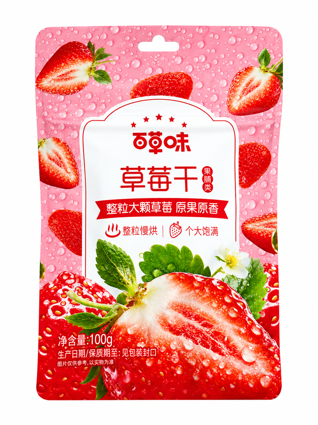 Fraises séchées